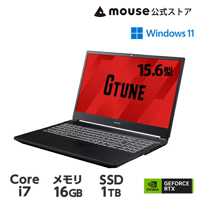 【エントリーでP10倍★7/19 20:00~】【ポイント10倍★7/30まで】【3年保証・国内生産・公式】ノートパソコン Office付き 新品 G TUNE P5-I7G60BK-C ゲーミングPC 15.6型 WQHD 液晶 Core i7-13620H 16GB メモリ 1TB M.2 SSD GeForce RTX 5060 マウスコンピューター|マウスコンピューター 店