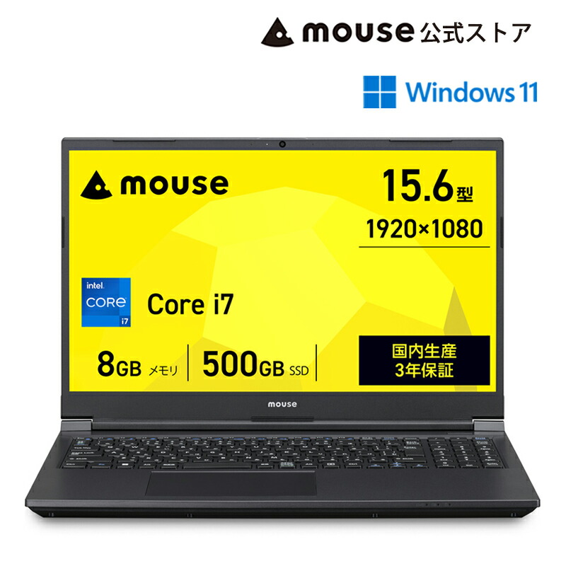 楽天市場】【3年保証・国内生産・公式】ノートパソコン Office付き 