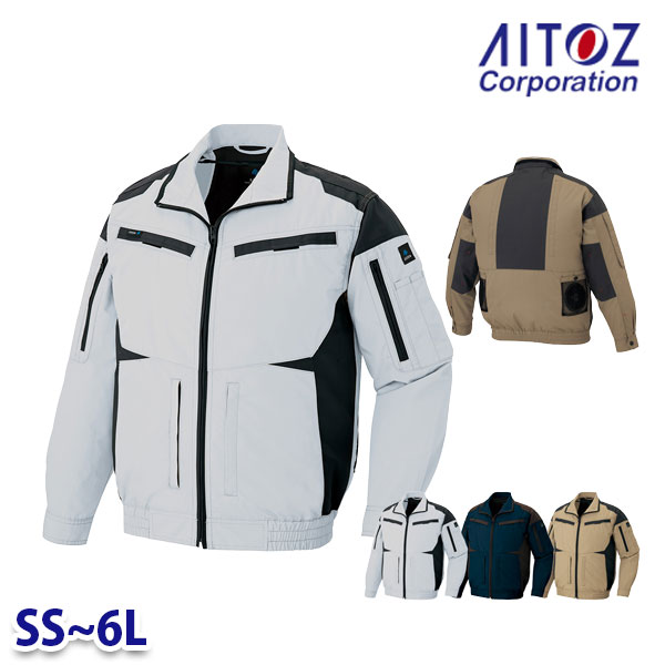 AZ-30589 AITOZアイトス空調服 スペーサーパッド対応長袖ブルゾン SSから6L ウェアのみ単品AZ26K