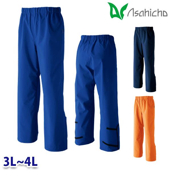 51030 ゴアテックスレインパンツ やり方用 ズボン下 3Lから4L Asahicho 23AW