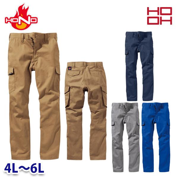 HOOH 村上被服 HONO 4204 難燃カーゴ 4Lから6L H26SCM