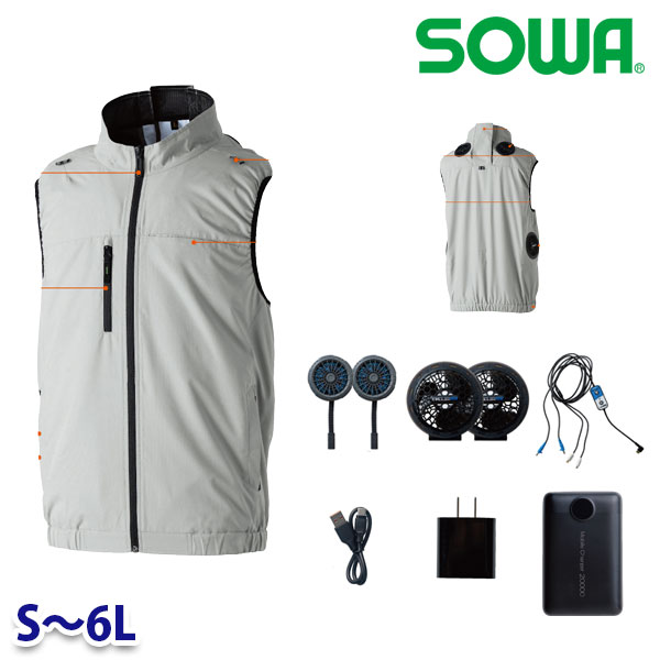 14109 内燃機関気違い仕掛ける Sから6L 桑和 SOWAソーワ やり方服 やり方用SW26EF