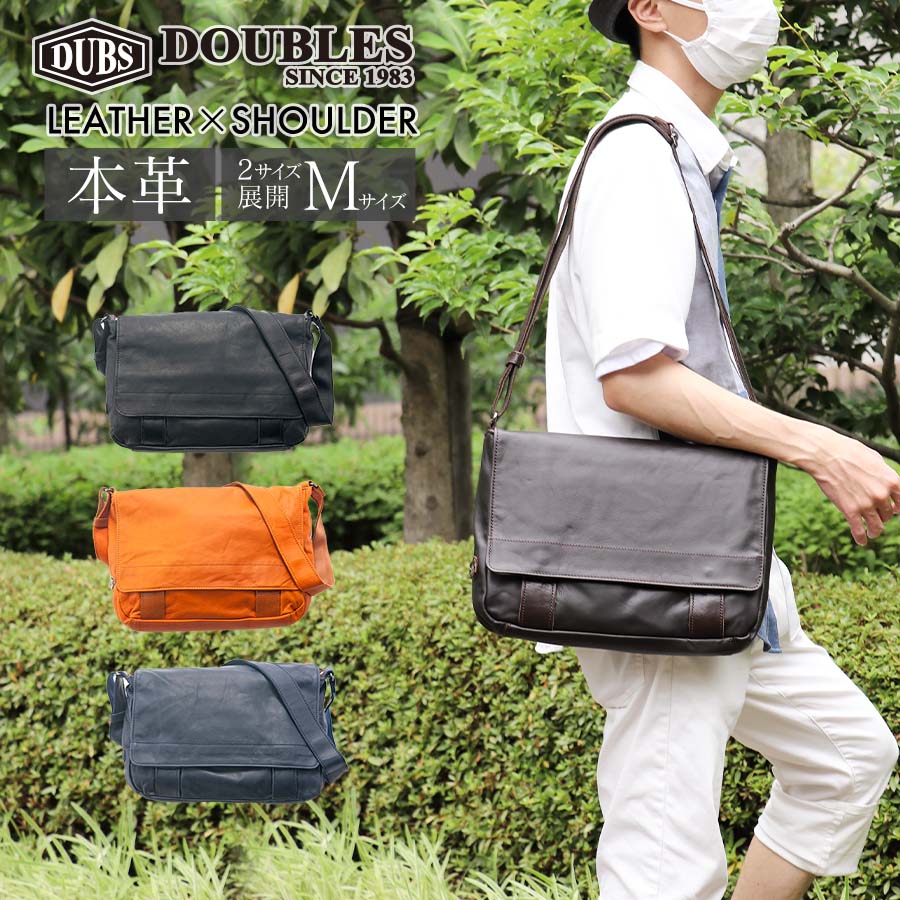 【お買い物マラソン★10%OFFクーポン配布中！ 7/26 1:59まで】DOUBLES/ダブルス ショルダーバッグ メンズ/レディース 本革/レザー ブラック/ダークブラウン/ネイビー/キャメル/グレー/オーク/ブルー A4 VWE-1926｜Harvest Select店 13,464円