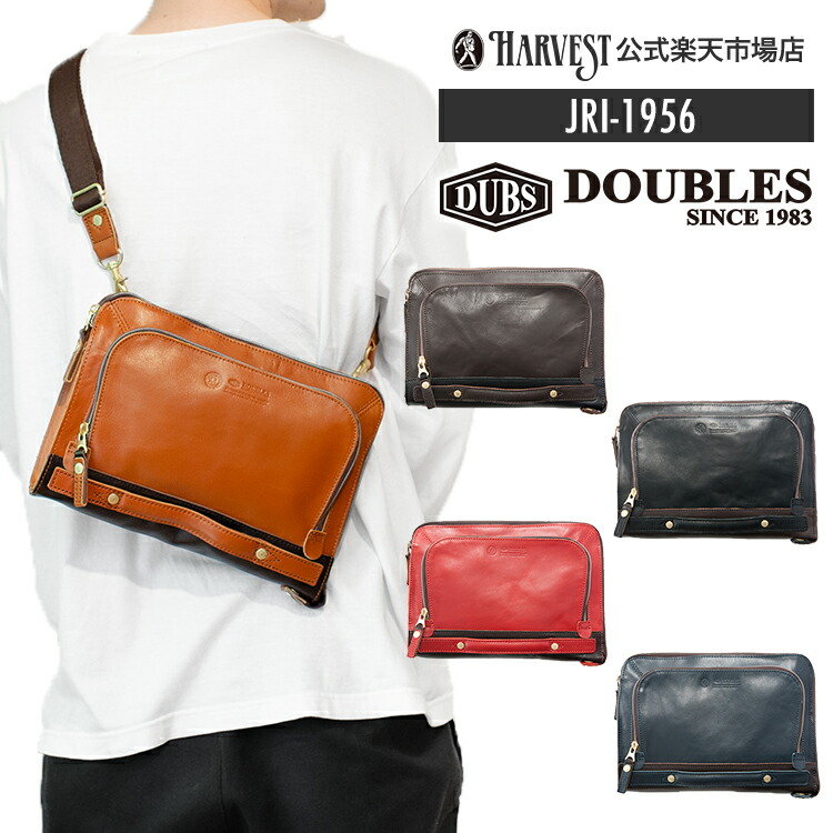 楽天市場】ハーベスト HARVEST ダブルス DOUBLES 2WAYクラッチバッグ