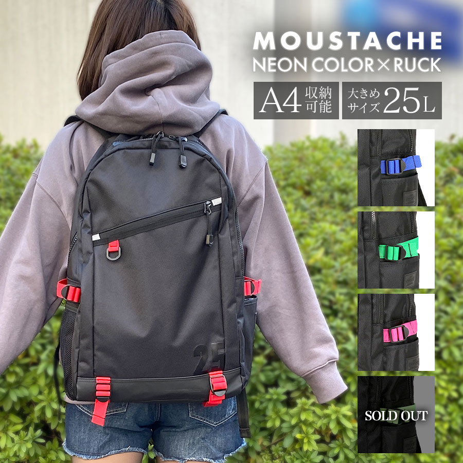 楽天市場 Moustache ムスタッシュ リュックサック メンズ レディース ポリエステル 撥水加工 ブルー グリーン レッド ピンク Vwn 4555 Harvest Select楽天市場店