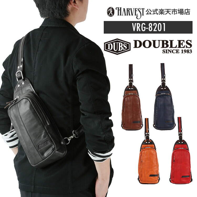 【最大2000円OFFクーポン配布中！4/16 1:59まで】DOUBLES/ダブルス ボディバッグ メンズ/レディース 本革/レザー  ブラック/ブラウン/ネイビー/キャメル/レッド 小さめ VRG-8201 | Harvest Select楽天市場店