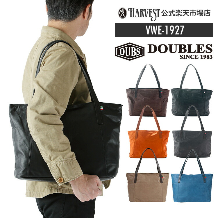 【百貨店大売り出し★10%OFF引き換え証散り散り中！ 6/11 1:59まで】DOUBLES/ダブルス トートバッグ メンズ/レディース 本革/なめし革 黒いこと/暗然たる赤銅色/米国海軍/駱駝/薄墨色/オーク材/青碧 A4 VWE-1927
