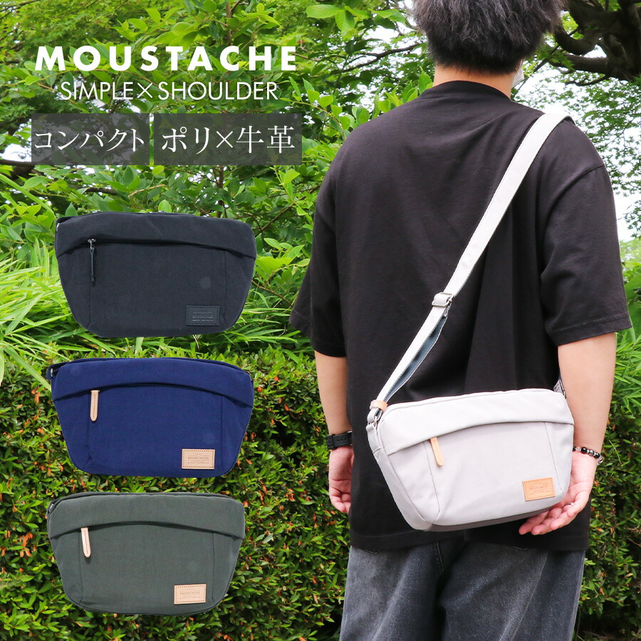 【お買い物マラソン★10%OFFクーポン配布中！ 4/10 1:59まで】MOUSTACHE/ムスタッシュ ショルダーバッグ メンズ/レディース ポリエステル ブラック/ネイビー/カーキ/グレー 小さめ BAT-4070