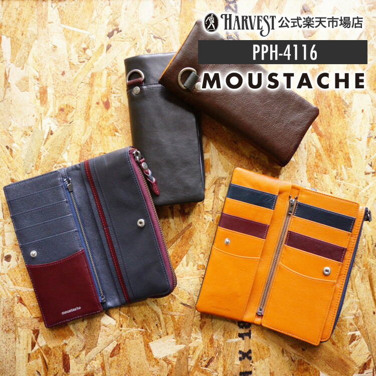 【百貨店大売り出し★10%OFF引き換え証散り散り中！ 6/11 1:59まで】MOUSTACHE/ムスタッシュ 長金入れ メンズ/レディース 本革/なめし革 黒いこと/米国海軍/ブドウ酒赤いこと/赤銅色 薄型 PPH-4116