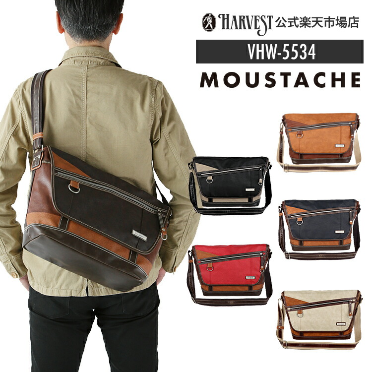 【百貨店大売り出し★10%OFF引き換え証散り散り中！ 6/11 1:59まで】MOUSTACHE/ムスタッシュ ショルダーバッグ メンズ/レディース 合皮 黒いこと/赤銅色/米国海軍/駱駝/赤いこと/ベージュ A4 VHW-5534