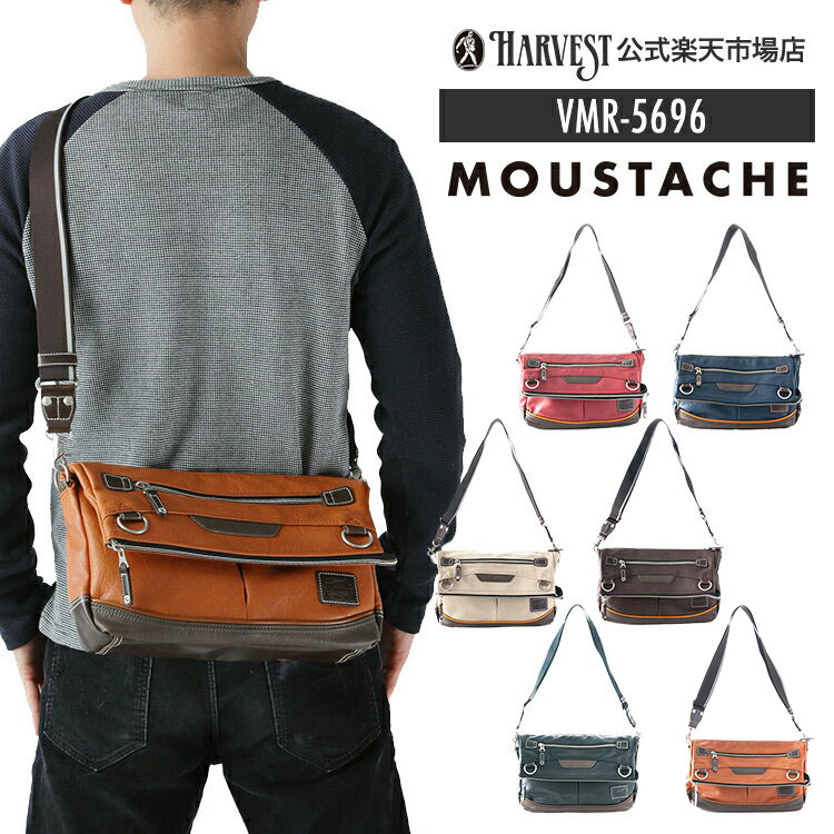 【ポイント最大10倍＆クーポン配布中！ 4/24 19:59まで】MOUSTACHE/ムスタッシュ ショルダーバッグ メンズ/レディース 合皮 ブラック/ブラウン/ネイビー/キャメル/ベージュ/レッド A4 VMR-5696