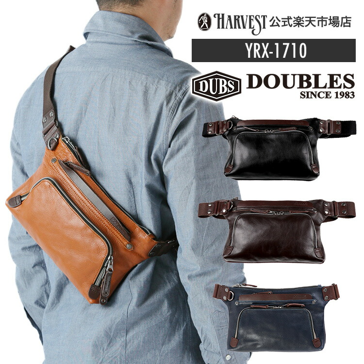 7210円 特価 Doubles ダブルス ボディバッグ メンズ レディース 本革 レザー ブラック ダークブラウン ネイビー キャメル 他4色 小さめ Yrx 1710