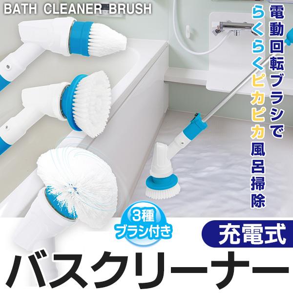 楽天市場】充電式パワフルクリーナー TAN-922【送料無料】 ［収納