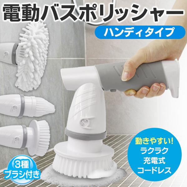 楽天市場】充電式パワフルクリーナー TAN-922【送料無料】 ［収納