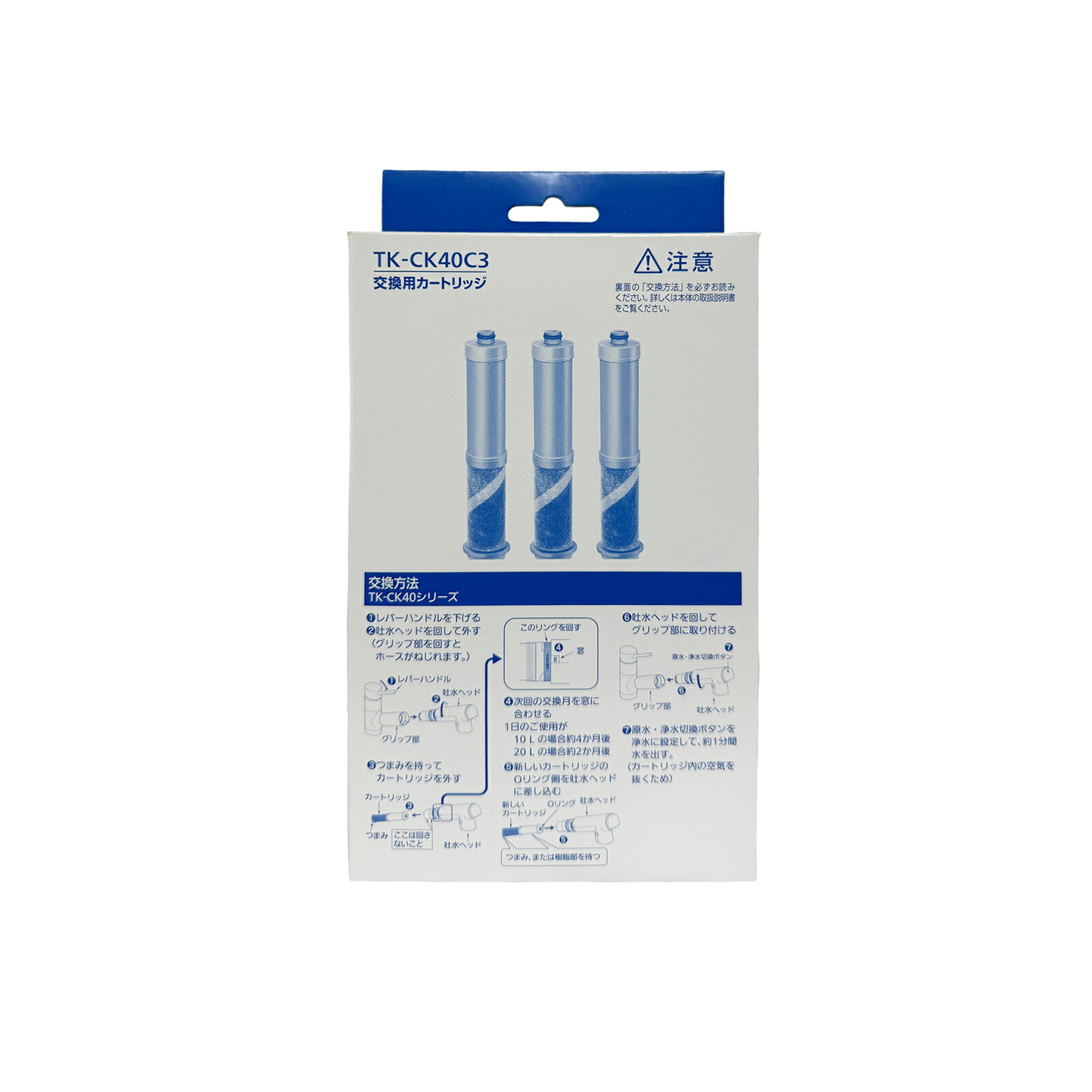 楽天市場】【純正品・新品】パナソニック浄水器用の水栓型交換用