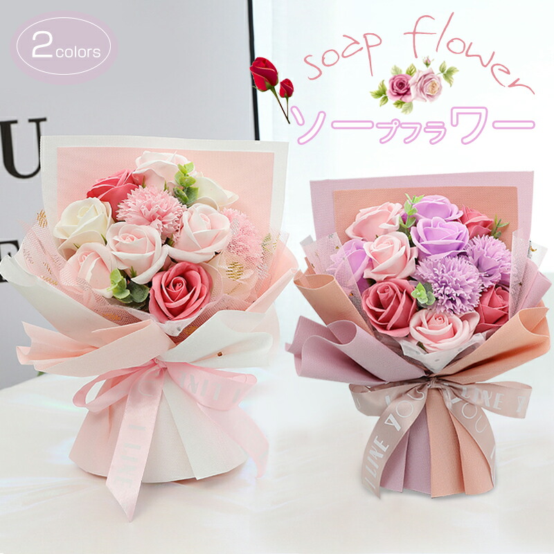 楽天市場】ソープフラワー フラワーソープ 造花 シャボン ソープ