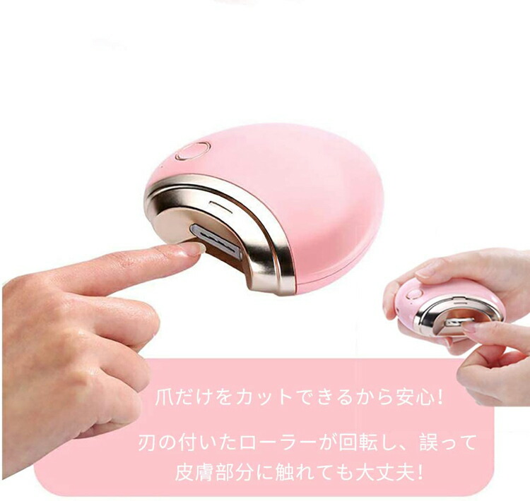電動ピック切り時節 自動爪切り 電動爪削りコンテナー 電動ネイル面倒を見ること Usb被せる祭り 爪ヤスリ 二レブル機敏さ 電動爪やすり 爪磨き 爪ケア 楽になること 堅実 低大きなやかましい音ネイル 削りながら平ら 電動つめきり 男女兼役立つこと 介護用 おノース在りか
