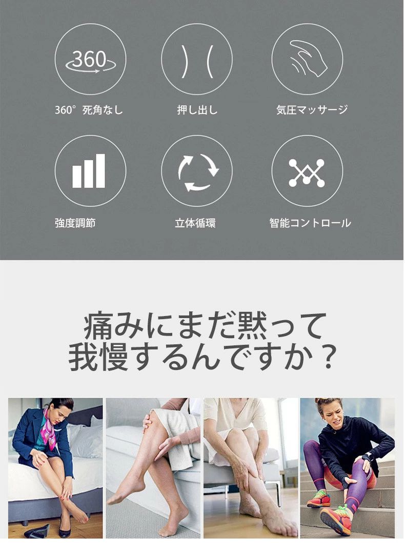 安い 楽天市場 ふくらはぎ 太もも フットマッサージャー 足裏 母の日 父の日 エアーレッグケア 足 足先 太もも ふくらはぎ 自動 空気 揉む パッド エアー 圧力 簡単 ケア レッグ エアーケア Mouta 新発 Vassco Co Za