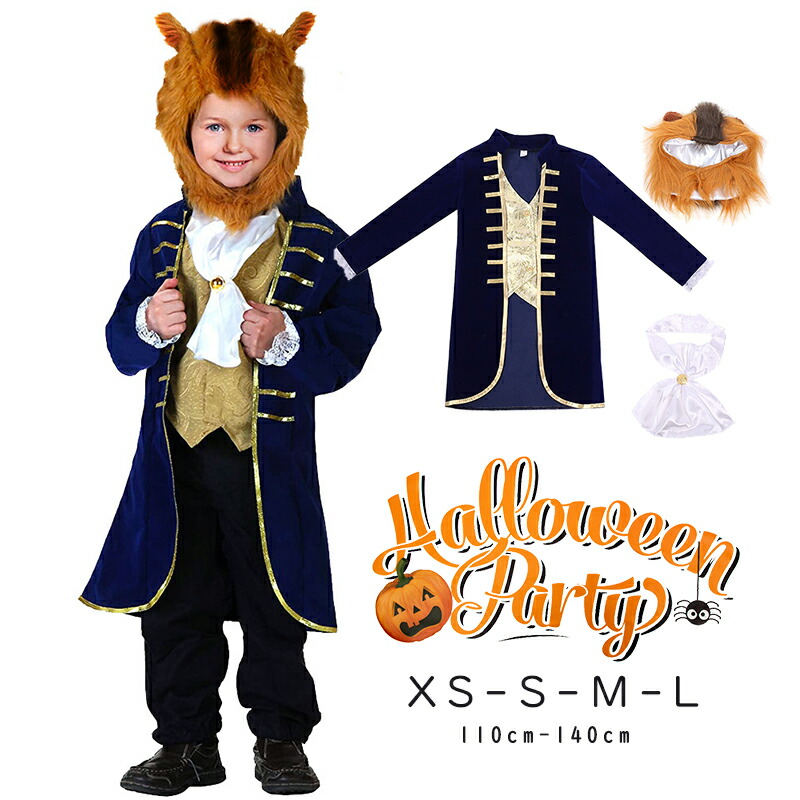 ラプンツェルとフリンライダーのフルセット　ディズニーコスプレ　ハロウィンコスプレ 612PAVqhpBL._AC_UL210_SR210,