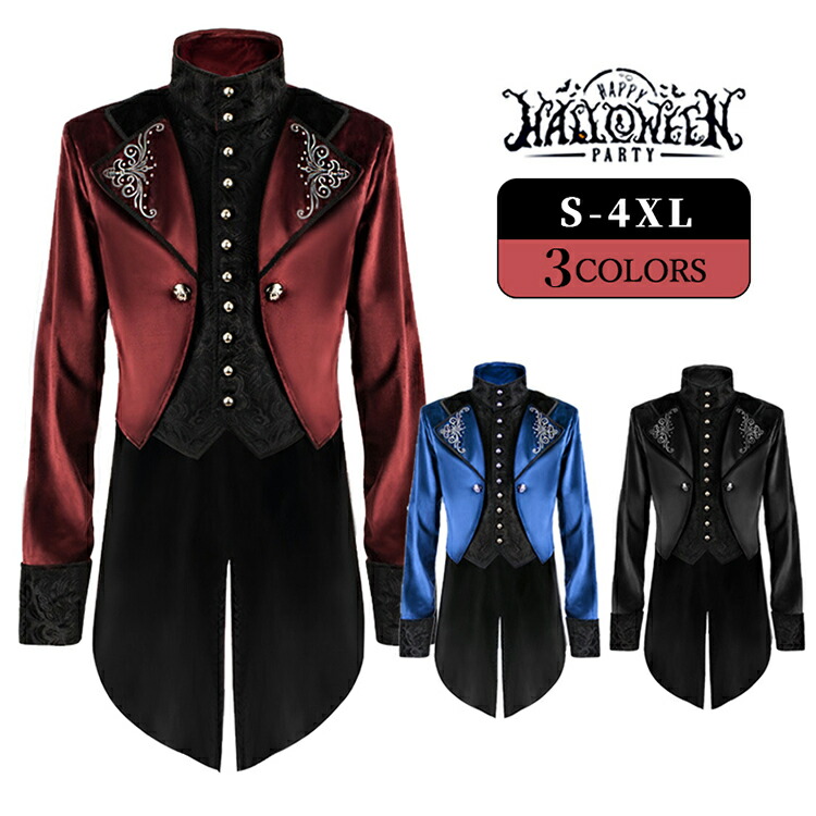 楽天市場】ハロウィン コスプレ 男 メンズ ゴシックドラキュラ伯爵