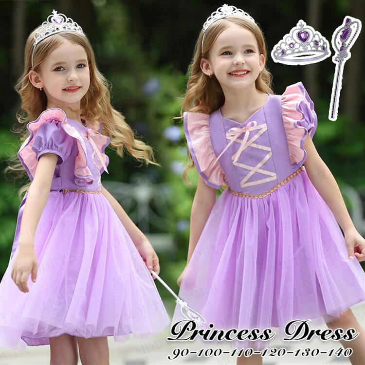 楽天市場】【10%OFF】ハロウィン 衣装 子供 プリンセス お姫様