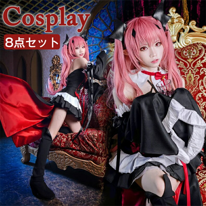 ハロウィン コスプレ 仮装  魔女 レディース ハロウィン 衣装 可愛い女性 大人 セクシー ハロウィン コスプレ コスチューム 巫女 妖精 天使 8点セット エンジェル 魔法 少女 大きいサイズ ハロウィン仮装 コスプレ衣装 デビル 悪魔 キュート  パーティ イベント 送料無料