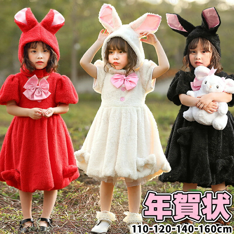 コスチューム ベビー ハロウィン コスプレ衣装 かわいい おもしろ 赤ちゃん 女の子 男の子 衣装 動物 コスプレ 仮装 ハロウィン衣装 仮装ハロウィン Et7rckvm0x Iuu Org Tr