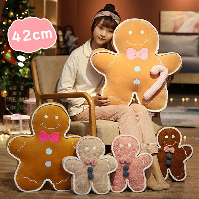 楽天市場】[70cm]ジンジャーブレッドマンのぬいぐるみ ジンジャー