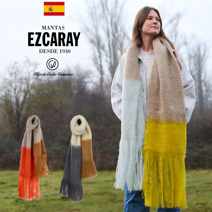 楽天市場】☆楽天スーパーセール限定クーポン配布中☆ MANTAS EZCARAY