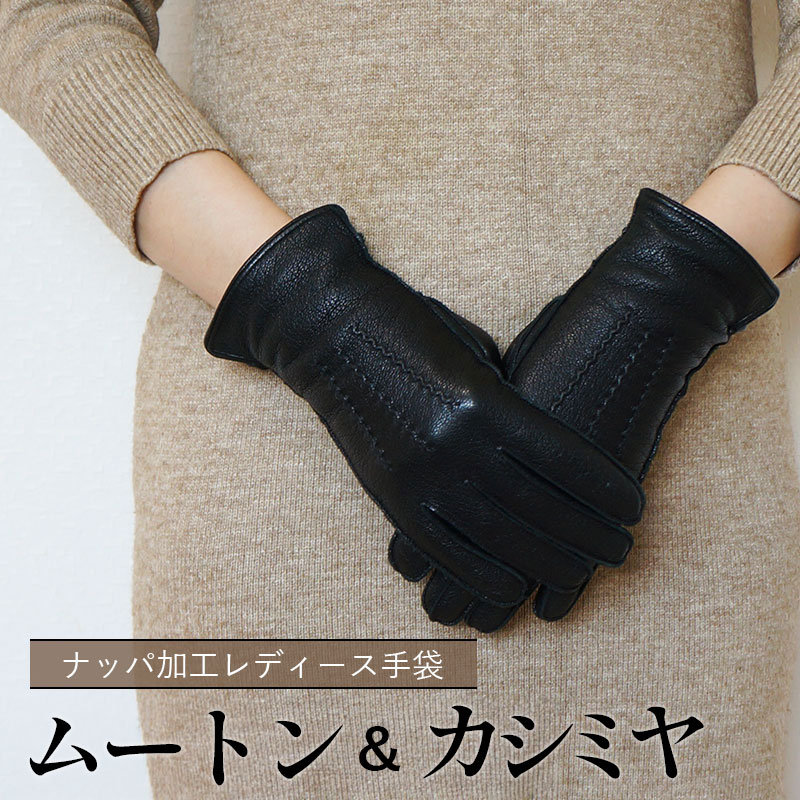 楽天市場】カシミヤ 手袋 フィンガーレス 100% 指なし 手袋 Celtic