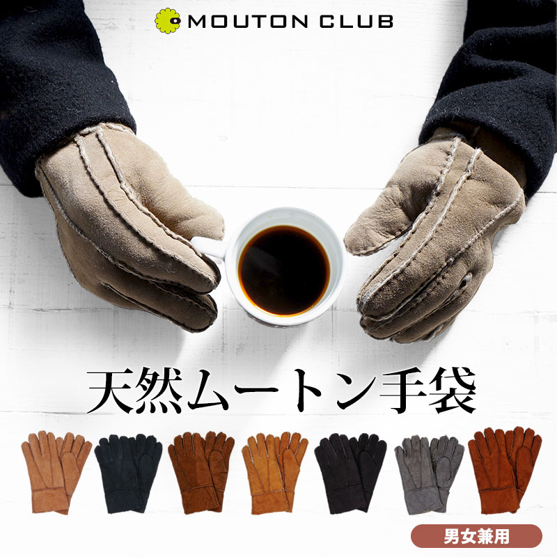 未使用 DEVOA シープスキンムートングローブ デヴォア 楽天市場】【ポイント5倍】＼10月30日から3日間／ レディース