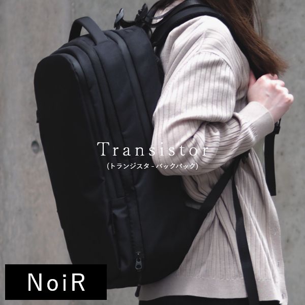 【お買い物マラソン限定！全品対象クーポン】 リュック バックパック レディース メンズ リュックサック 大容量 30L 撥水 フォーマル カジュアル ビジネス トラベル バッグ 鞄 ユニセックス NoiR ブラック ホワイト 16型 ノートパソコン 雨対策 レインカバー｜ムートンクラブ 店