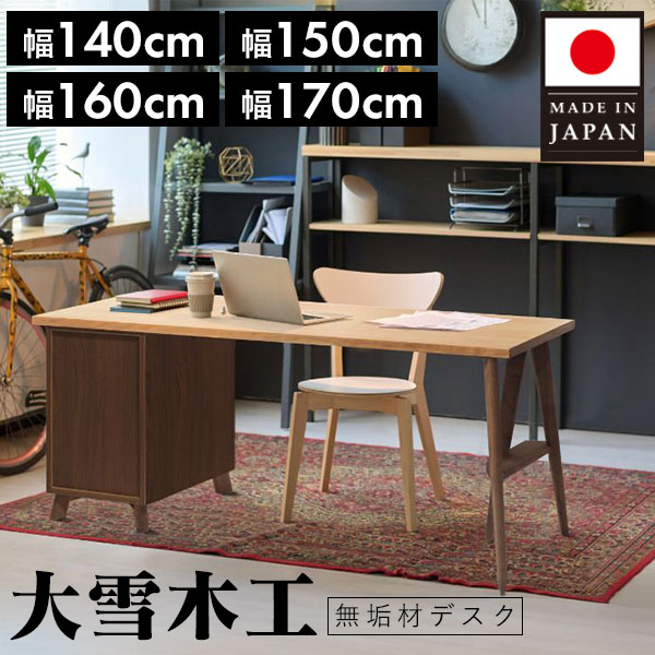 褥瘡止めること打つ手に役立つ診療介護の一こまで使われる羊肉生産物