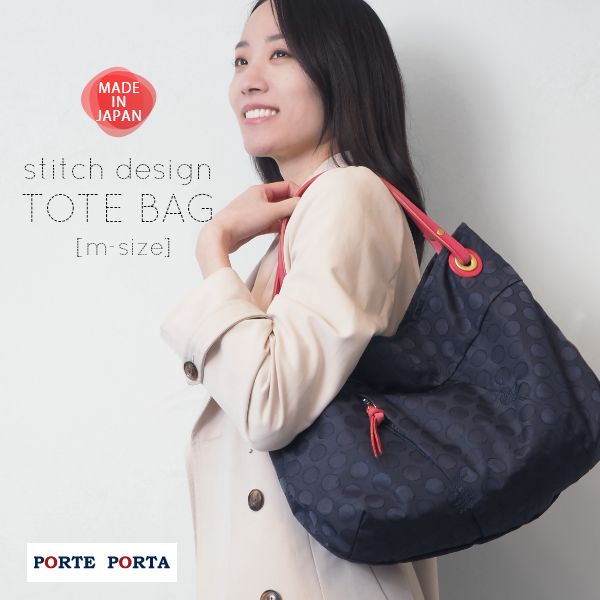 【お買い物マラソン限定!全品対象クーポン】 トートバッグ PORTE PORTA ステッチデザイン A4サイズ対応 Mサイズ 日本製 鞄 ファスナー ブラック レディース ポルテ ポルタ 帆布 丈夫 軽い 軽量 おしゃれ かわいい 肩掛け ギフト マチありバッグ 本革 旅行|ムートンクラブ 店