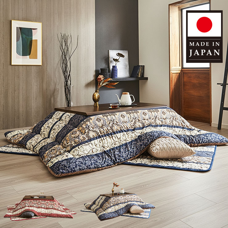 【お買い物マラソン！限定クーポン】 こたつ布団 掛け布団 単品 掛敷セット 日本製 ヴィオラ 正方形 長方形 4サイズ 205cm 245cm 285cm 315cm ヴィオラ エンジ ネイビー 手洗い おしゃれ リビング