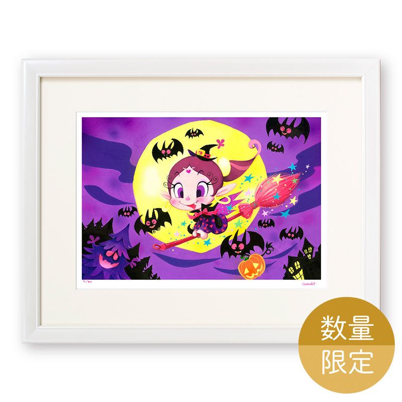 吉田すずか アートパネル 絵 あくびちゃん 「ハロウィンアクビ」 ハクション大魔王 数量限定 サイン入り タツノコプロ 日本製 かわいい アニメ 四つ切 半切 ジクレー ジークレー 版画 おしゃれ 限定品 ギフト画像