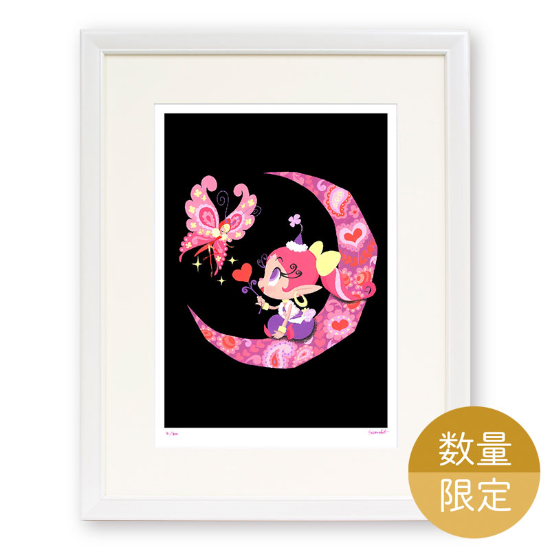 吉田すずか アートパネル 絵 あくびちゃん 「月アクビ」 ハクション大魔王 数量限定 サイン入り タツノコプロ 日本製 かわいい おしゃれ アニメ キャラクタ 四つ切 半切 ジクレー版画 ジークレー 版画 おしゃれ画像