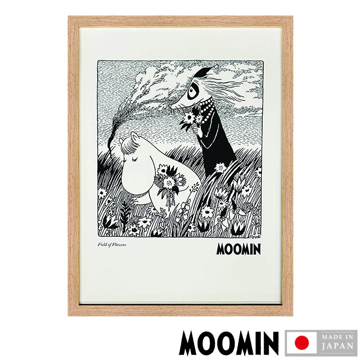 【ポイント3倍】＼4月20日23:59まで／ ムーミン アートパネル Field of Flowers 325×425mm トーベ・ヤンソン 複製画 ジクレー 額縁 フレーム付き 北欧 インテリア 壁掛け 絵画 おしゃれ モノクロ モダン 天然木 ギフト 玄関 リビング 贈り物 MOOMIN
