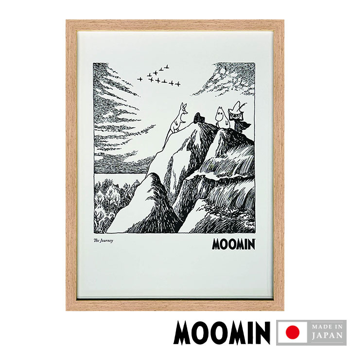 【ポイント3倍】\4月20日23:59まで/ ムーミン アートパネル The Journey 北欧 インテリア 壁掛け 絵画 トーベヤンソン ジクレー 日本製 モノクロ フレーム付き おしゃれ リビング 寝室 玄関 オフィス 店舗 お祝 ギフト