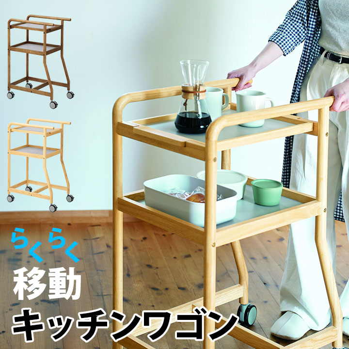 母の日差し上げ物特集｜ありがとうを贈る花とともに 収納家具-インテリア・寝具・収納