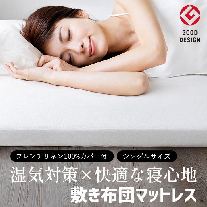 褥瘡止めること打つ手に役立つ診療介護の一こまで使われる羊肉生産品