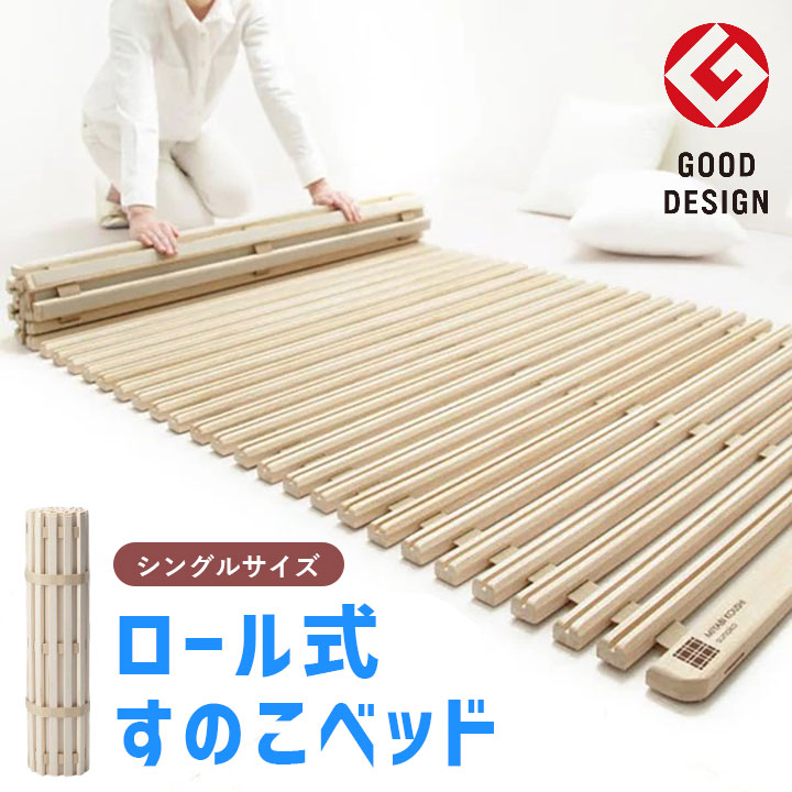 褥瘡止めること打つ手に役立つ診療介護の一こまで使われる羊肉生産品