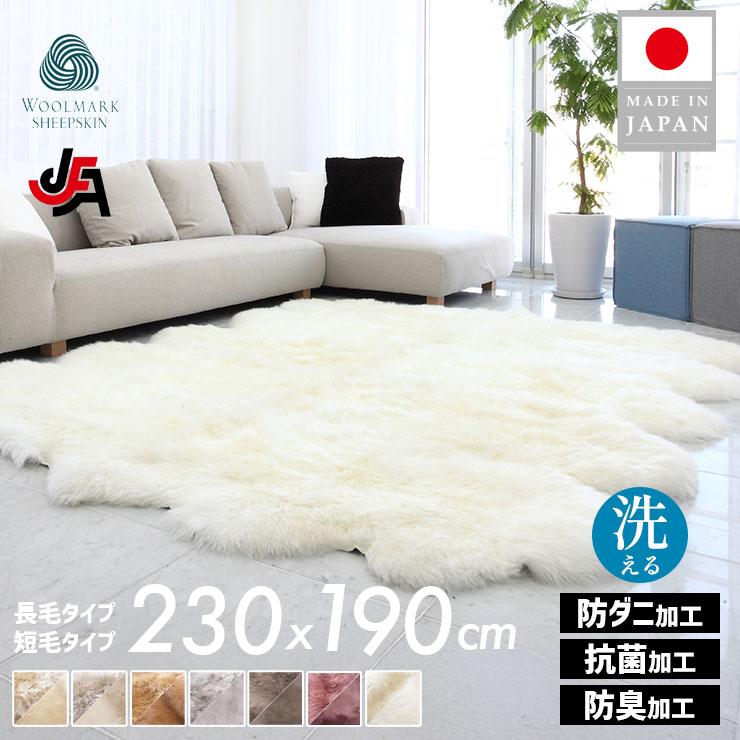 勝子】NICHIRO ニチロ ムートンラグ グレー 勝子】NICHIRO ニチロ