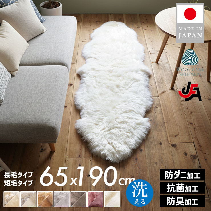 美品　ニチロムートン　ベージュグレー ムートン 原皮 クッション 高級 羊毛 ニチロ マテリアル