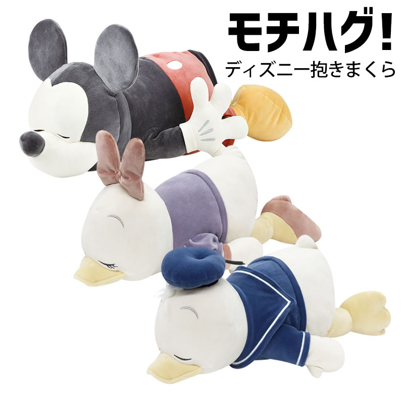 楽天市場】【全品555円クーポン配信中】ディズニー リロ