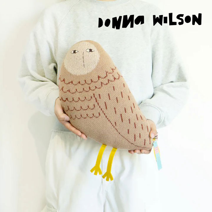 ⚠︎よね⚠︎キツネリスのシリル ドナ・ウィルソン ぬいぐるみ Donna Wilson ドナウィルソン キツネリスのシリル Cyril