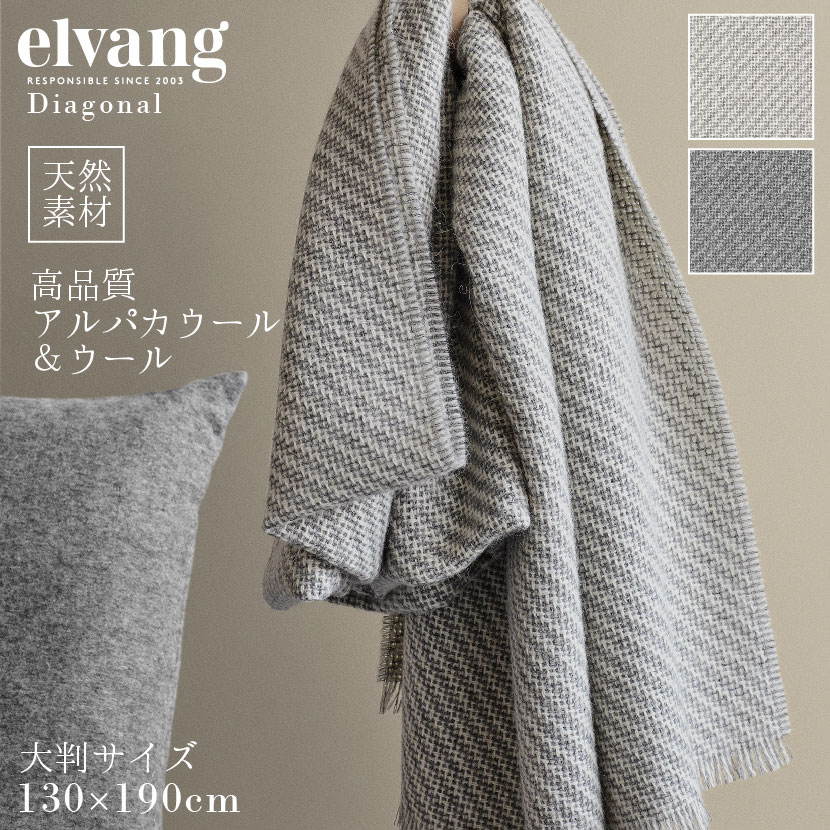 100周年記念色　非売品　FFブランケット アルパカ ブランケット内袋付 100周年記念色 非売品 FFブランケット アルパカ ブランケット 内袋付