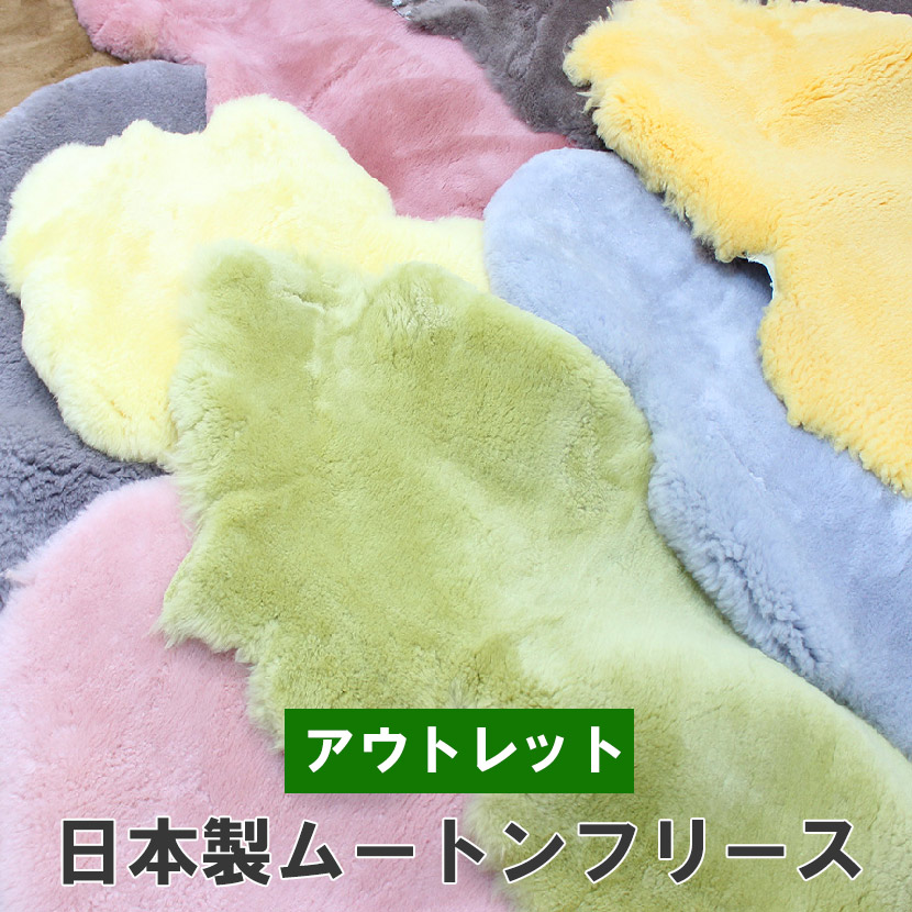 羊肉のお取りつくろうについて