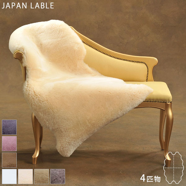 楽天市場】日本製 ムートン シーツ | シングル 100×200 短毛 最高級