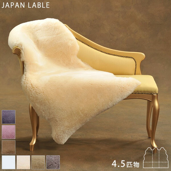 ムートンシーツ シングル100x200cm ムートン敷きパッド シーツ シングル 約100cm×200cm ダブル 約